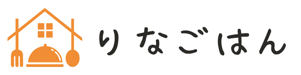 しあわせスタジオ りなごはん